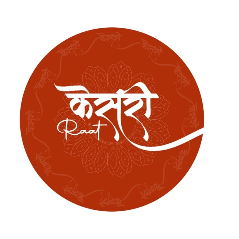 kesari raat