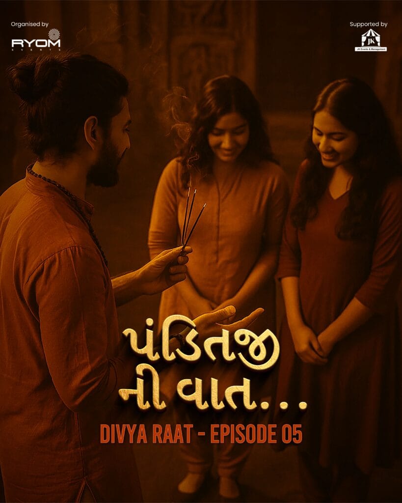 Kesari Raat 5 Panditji Ni Vaat