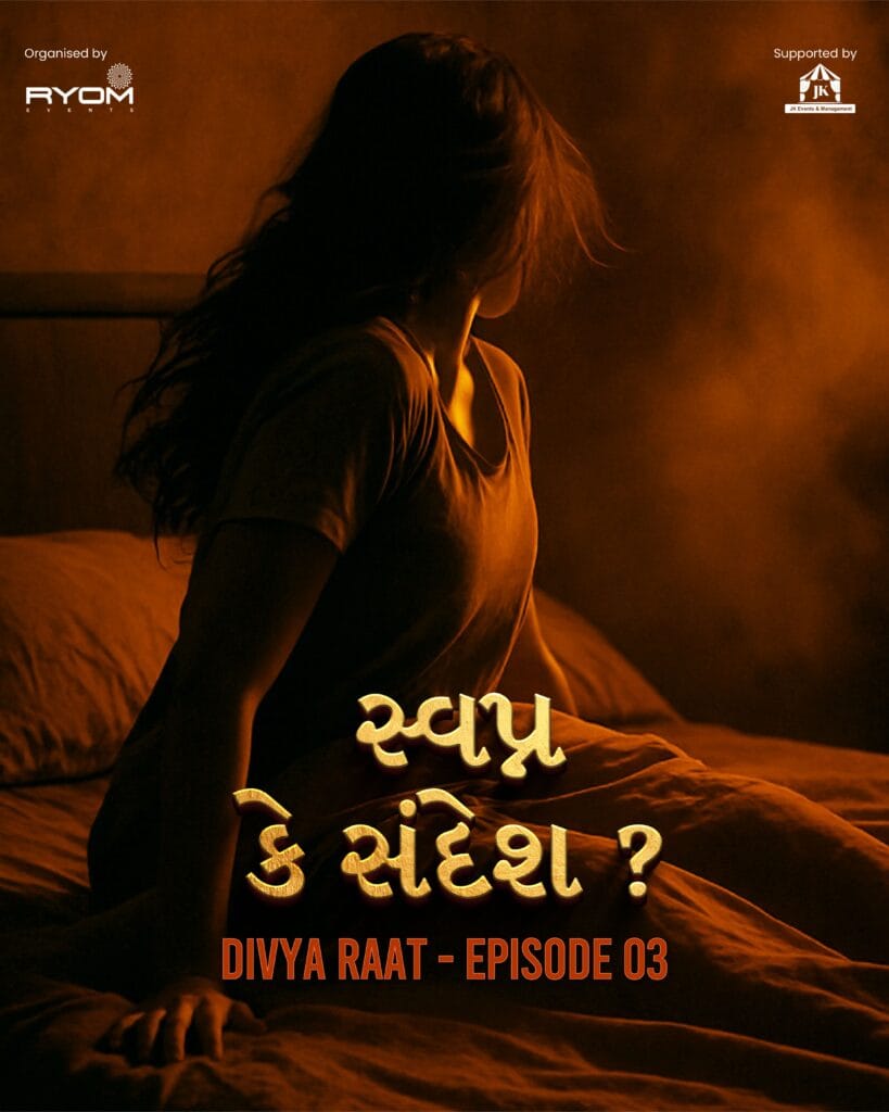 Kesari Raat 9 Svapn Ke Sandesh