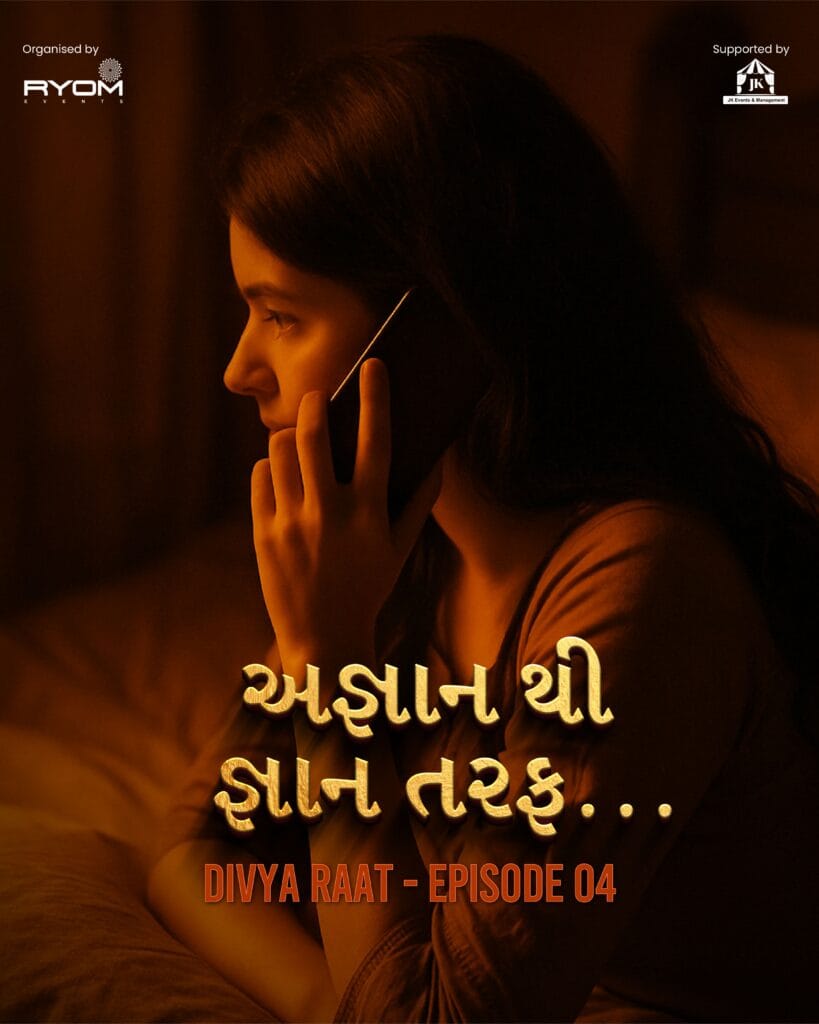 Kesari Raat 7 Agnyan thi Gyan Taraf