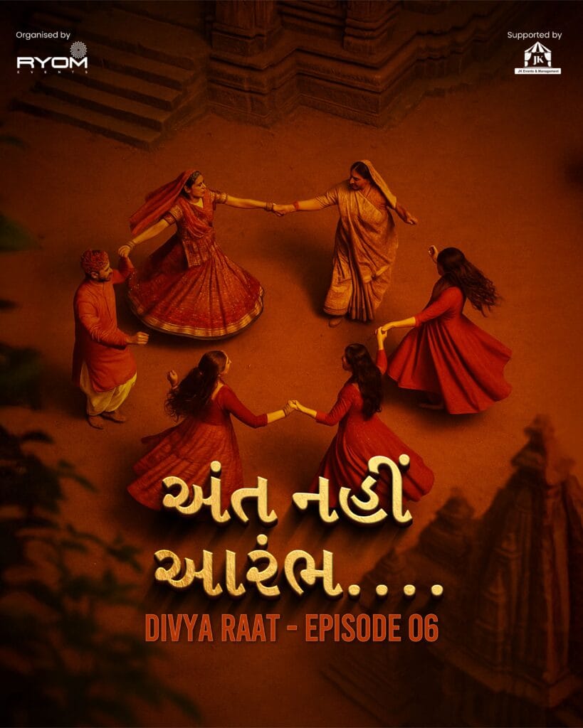 Kesari Raat 3 Annt Nahi Aarambh