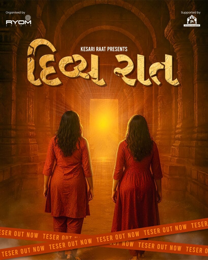 Kesari Raat 17 Pandit 6