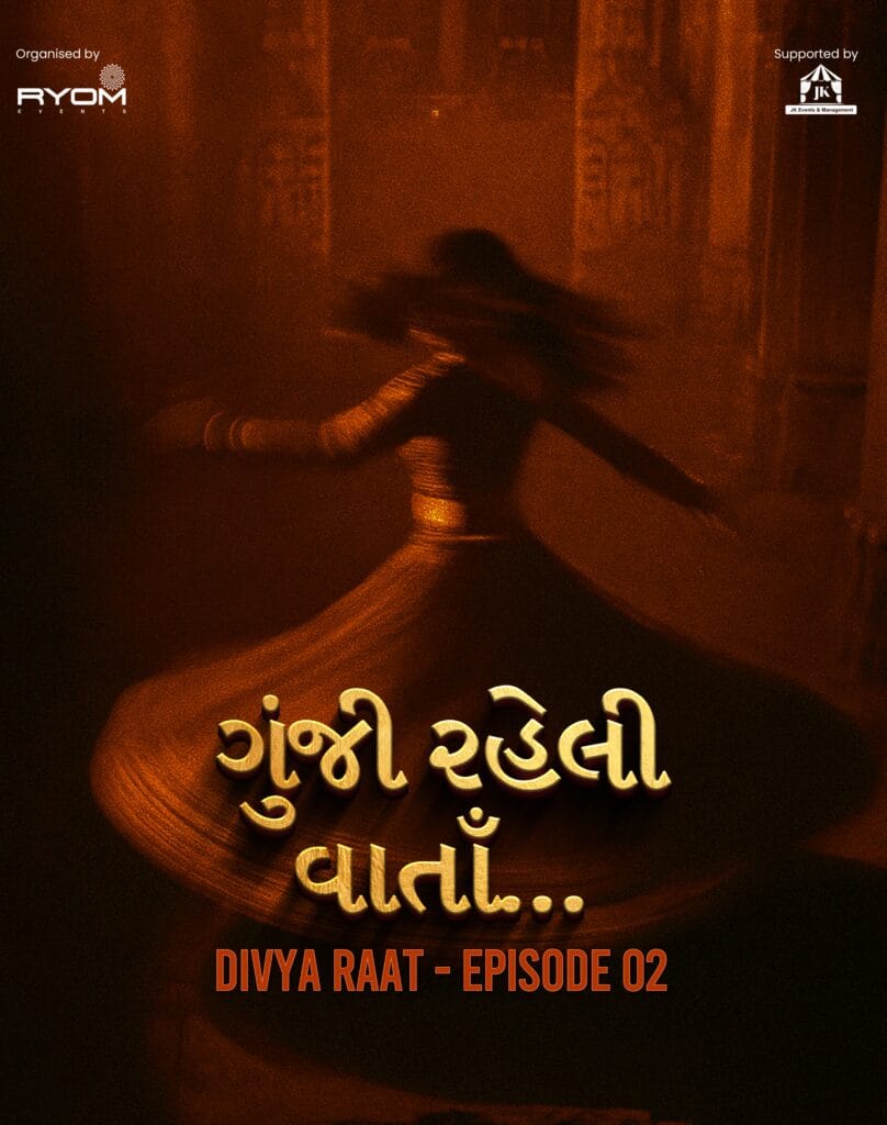 Kesari Raat 11 Gunji Raheli Varta