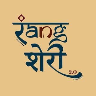 Rang Sheri Navratri