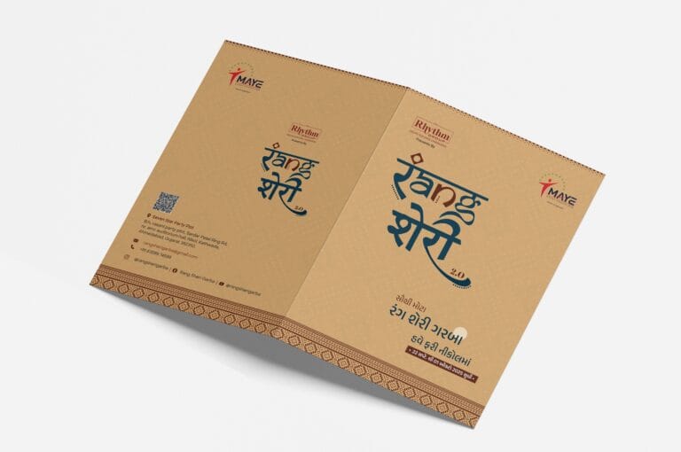 Rang Sheri 33 banner SEO RANGSHERI 5