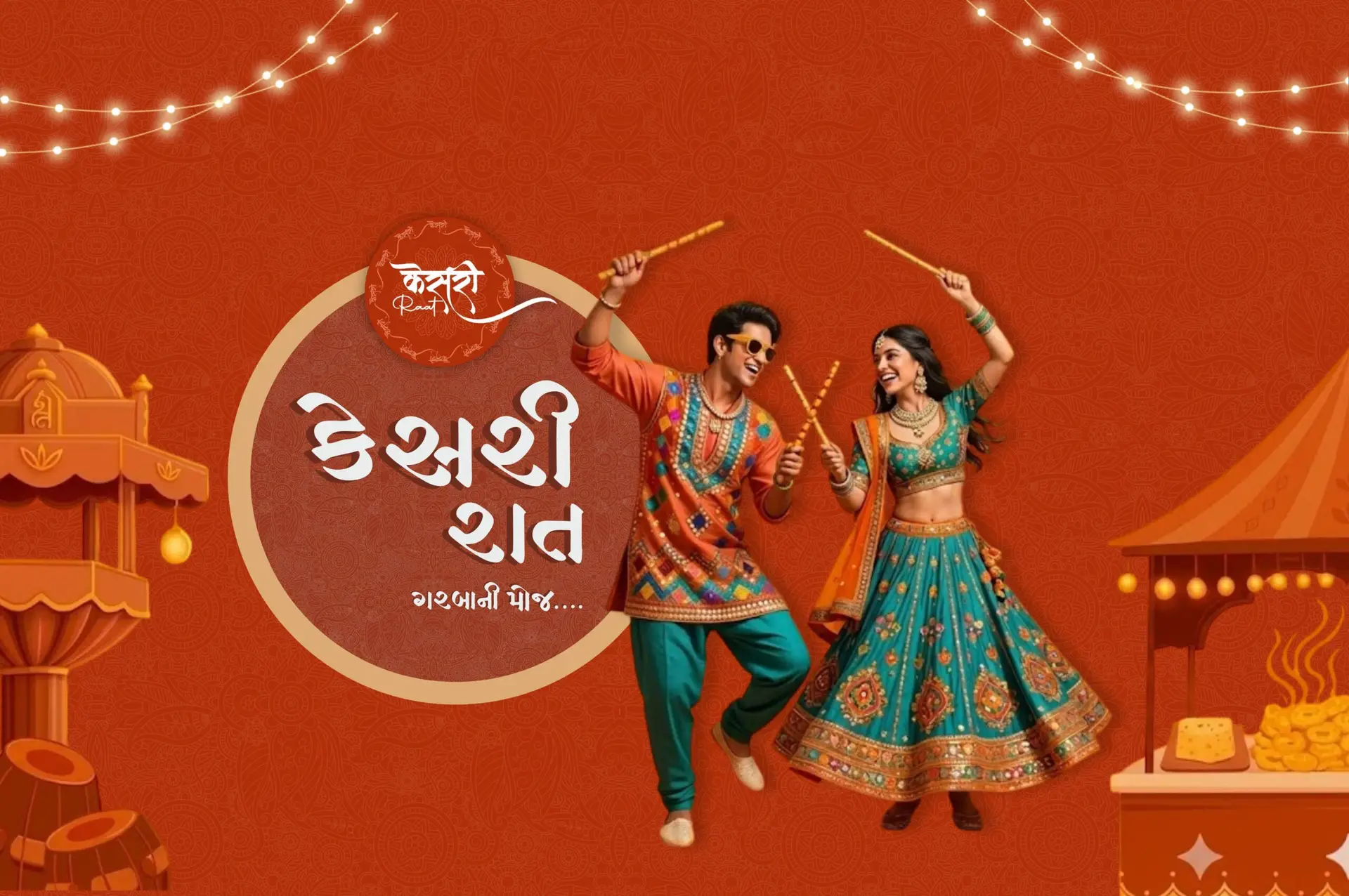 Kesari Raat