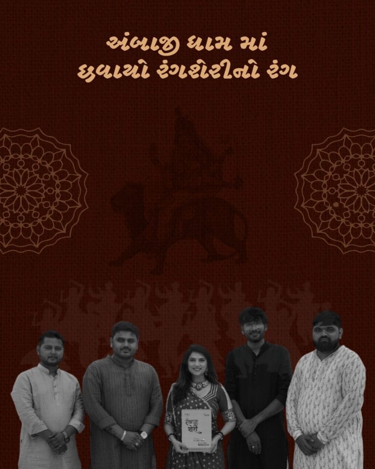 Rang Sheri 15 post 13