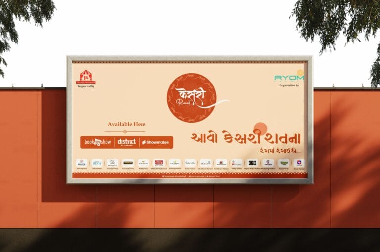 Kesari Raat Banner