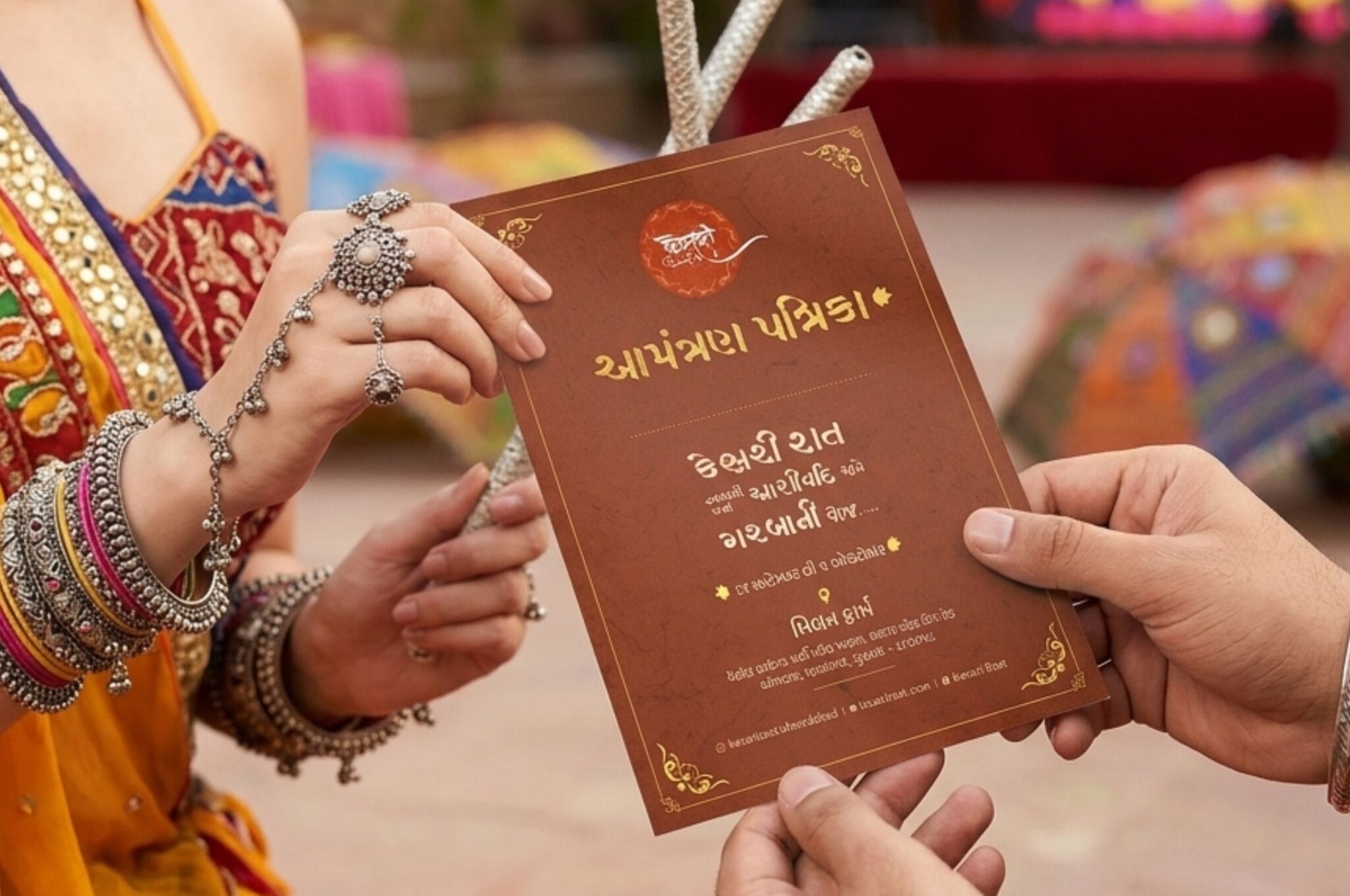 Amantran Patrika